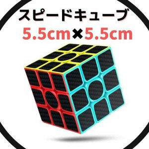 スピードキューブ Cobiz 立体パズル 3×3 ストレス解消 脳トレ 203