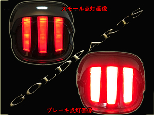 ★新品・未使用品★　ハーレーダビッドソン　ファイバーLEDテール　スモークレンズ　XL883 XL1200 スポーツスター FXDL HEARLEY