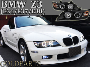 新品セット　日本光軸　CCFLイカリング　BMW Z3　(E36/E37/E38)　CCFLイカリング　ヘッドライト 　オールモデル装着可能　　修理や補修に