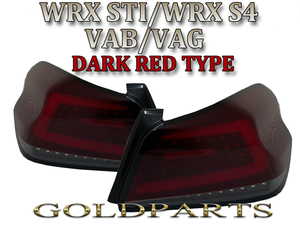 新品　左右セット　A~F型【正規品】スバル　WRX VA STI /S4 ファイバーLEDテールランプ　流れるウインカー　EJ20 VAB/VAG ヘッドライトと