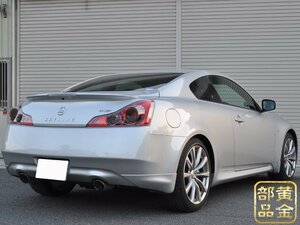 【VIPスタイル】　V36 スカイラインクーペ　バルカンファイバーLEDテール 　サイドマーカー点灯　日産　インフィニティ　Ｇ37　修理・補修