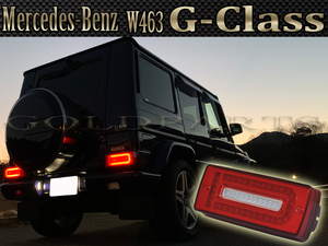 【保証有】メルセデスベンツ W463 Gクラス AMG ゲレンデヴァーゲン　LEDテール　流れるウインカーモデル G63　G55　G500G350、G320、500GE