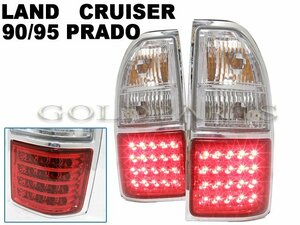  new goods left right set repair also [ backing lamp LED attaching ]90/95 series Prado Land Cruiser crystal LED tail RZJ90W VZJ90W KZJ90W KDJ90W