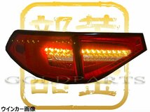 限定1円～ Ver2モデル【正規品】スバル GH/GRB系 5D用　インプレッサ　WRX STI　08ｙ～14ｙ　ファイバーLEDテール　流れるウインカー_画像7