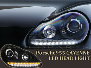 即納【特注モデル　正規品】PORSCHE955 前期　カイエン 　ＬＥＤウインカー　ヘッドライト ポルシェ　純正HID　ブラッククロームモデル