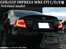 新品　左右セット【正規品】GE/GV系 4D インプレッサ WRX STI　セダン　08ｙ～14ｙ　ファイバーLEDテール　流れるウインカー 　C型/Ｄ型　_画像4