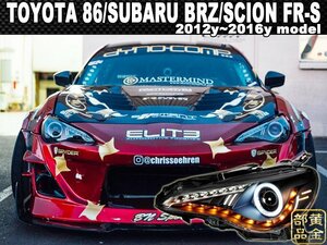 日本光軸　新品【正規品】トヨタ　86 ZN6 　スバル　BRZ　前期　ウインカーLED最強CCFLリング　ヘッドライト　純正HID車用　LEDテールに