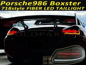 J304BR * finally sale beginning * current . turn signal PORSCHE986 Boxster 718 style fibre full LED tail Porsche 986