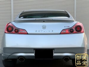 【VIPスタイル】　V36 スカイラインクーペ　バルカンファイバーLEDテール 　サイドマーカー点灯　日産　インフィニティ　Ｇ37　修理・補修