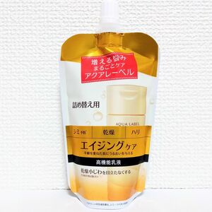 アクアレーベル バウンシングケア ミルク (乳液) なめらかなタイプ つめかえ用 117ml 