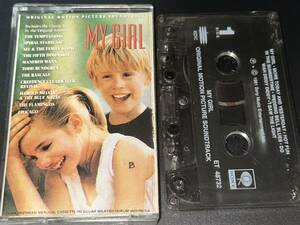 My Girl soundtrack import cassette tape 