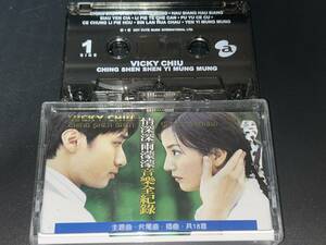 Vicky Chiu - Ching Shen Shen Yi Mung Mung soundtrack import cassette tape 