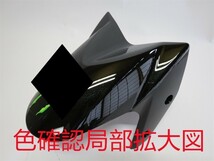 NMAX N-max 2021年以降 純正タイプ 外装カウル 14点セット 塗装済 黒X緑【kai-nmax21-6】_画像2