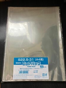 ☆SWAN OPP袋 ピュアパック S22.5-31(A4用) テープなし☆