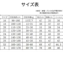 【おまけ付】アルナスル クリロナ 150 黄色サッカーユニフォーム キッズ_画像4