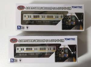 【送料無料】名古屋市交通局　東山線5000形 5114ラストラン仕様 鉄道コレクション TOMYTEC