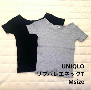 ユニクロ リブバレエネックT（半袖）M ブラック グレー セット Tシャツ
