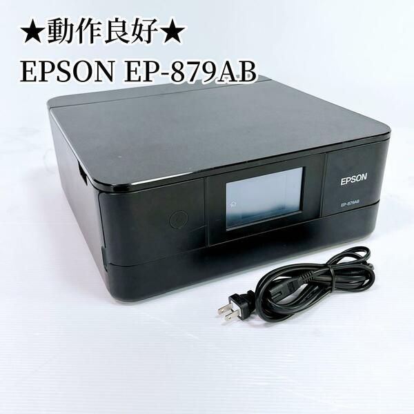 ★動作良好★ EPSON エプソン EP-879AB