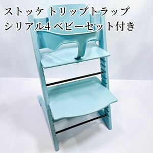 ベビー用品