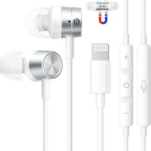 イヤホン 有線 【Apple社 MFi正規認証品】磁気設計 HiFi 重低音 ライトニング