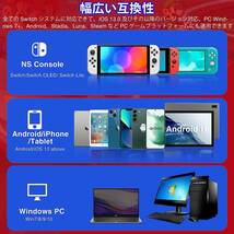 Switch コントローラー マクロ機能 スリープ復帰 Switch/Lite/OLED/Android/IOS/PCに対応_画像3