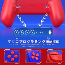 Switch コントローラー マクロ機能 スリープ復帰 Switch/Lite/OLED/Android/IOS/PCに対応_画像4