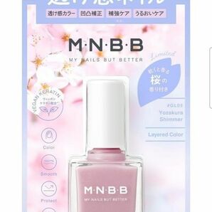 MNBB パーフェクトネイルコート GL04 サクラトゥインクル