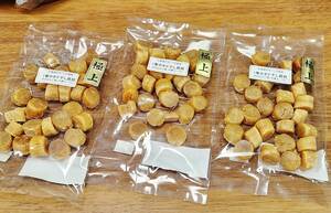 1 etc. class scallop dried . pillar Hokkaido production SA size 100g×3 sack (300g) dry ... pillar sake. .. snack .