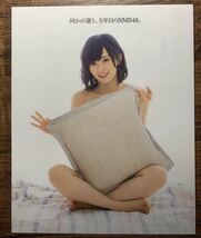 【厚手ラミネート加工】山本彩 水着　A4変サイズ　雑誌切り抜き 10ページ　ボム　2014 12【グラビア】-a10 0514_画像10