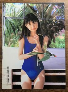 【厚手ラミネート加工】小倉優子 水着　A4変サイズ　雑誌切り抜き 4ページ　アサヒ芸能エンタメ　2002 09【グラビア】-f9