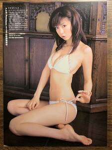 [ thick laminate processing ] Hoshino Aki swimsuit A4 change size magazine scraps 3 page Scola 2007 10[ gravure ]-b11