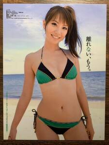 [ thick laminate processing ] Yamamoto . swimsuit A4 change size magazine scraps 2 page asa. Secret VOL10[ gravure ]-c15 0516