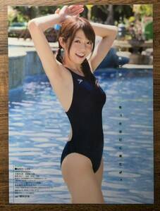 [ thick laminate processing ] Nakamura quiet . swimsuit A4 change size magazine scraps 3 page monthly entame2012 05[ gravure ]-c10 0516