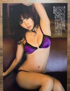 【厚手ラミネート加工】吉木りさ 水着　A4変サイズ　雑誌切り抜き 4ページ Fridayダイナマイト2011 08 25【グラビア】-c13 0516