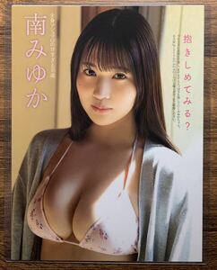 [ thick laminate processing ] south ... swimsuit A4 change size magazine scraps 4 page Friday 2024 05 24[ gravure ]-L5 0513