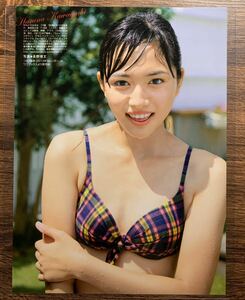 【厚手ラミネート加工】川口春奈　水着　A4変サイズ　雑誌切り抜き 3ページ　Flash 2012 11 20【グラビア】-d11 0517