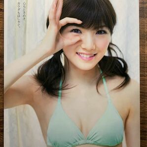 【厚手ラミネート加工】岡田奈々 AKB48水着 A4変サイズ 雑誌切り抜き 7ページ ボム 2015 11【グラビア】-c5の画像1