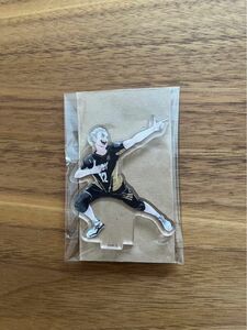 ハイキュー！　木兎光太郎　クロニクル　アクスタ アクリルスタンド