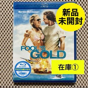 【新品未開封】フールズ・ゴールド／カリブ海に沈んだ恋の宝石［Blu-ray】 