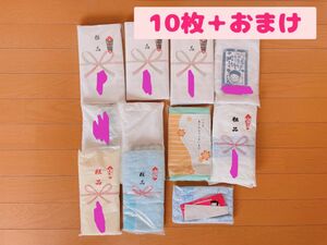 粗品　タオル　新品未使用　送料込み