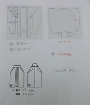 inagoya■注目のなりきりセット☆5歳男の子用【裃+着物＋襦袢＋袴＋小物セット】中古 着用可 七五三 z0239ni_画像9