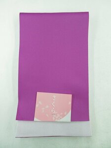 inagoya■メール便で送料無料☆リバーシブルで可愛い【女性用 浴衣帯】半幅帯 Yukata obi 浴衣用 レディース 夏小物 新品 z2917py