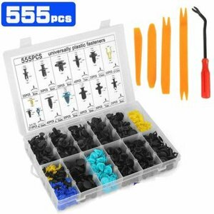  trim clip bumper clip 555 piece tool attaching push type automobile bumper fender trim electrical set 