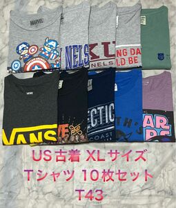 USA アメリカ古着 XLサイズ 半袖Tシャツ 10枚セット まとめ売り 超特価！ヘインズ マーベル VANS オールドネイビー