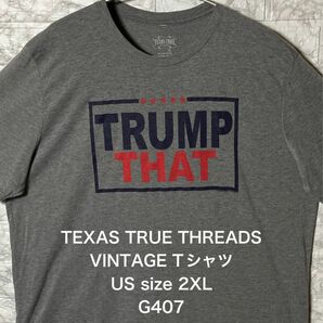 ビンテージ アメリカ古着 USA トランプ大統領 半袖Tシャツ 2XLsize シルバーTシャツ フロント文字プリント