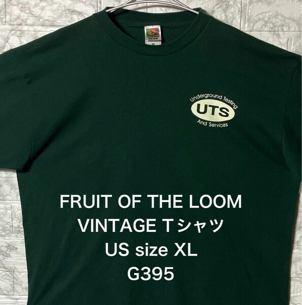 USA アメリカ古着 FRUIT OF THE LOOM XLサイズ モスグリーンTシャツ 大人気 オシャレ フルーツオブザルーム