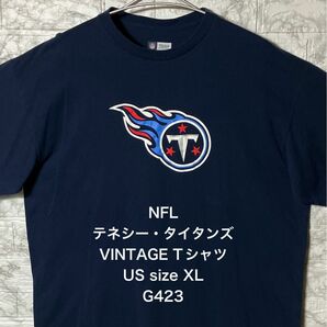 NFL アメリカ古着 USA テネシータイタンズ XLサイズ ネイビーTシャツ VINTAGE アメリカンフットボール ビッグロゴ