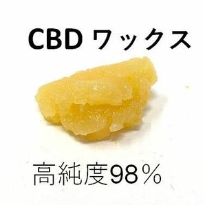 ■限定品 5グラム■ CBD シャッター ワックス CBD CBG CBN CBDV