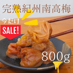  with translation free shipping high class .... south height plum use honey pickled plum . almost paste collapse pickled plum post 800g is 8 paste influenza 