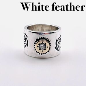 シルバーアクセサリー ブランド ホワイトフェザー White feather 18K覆輪 リング